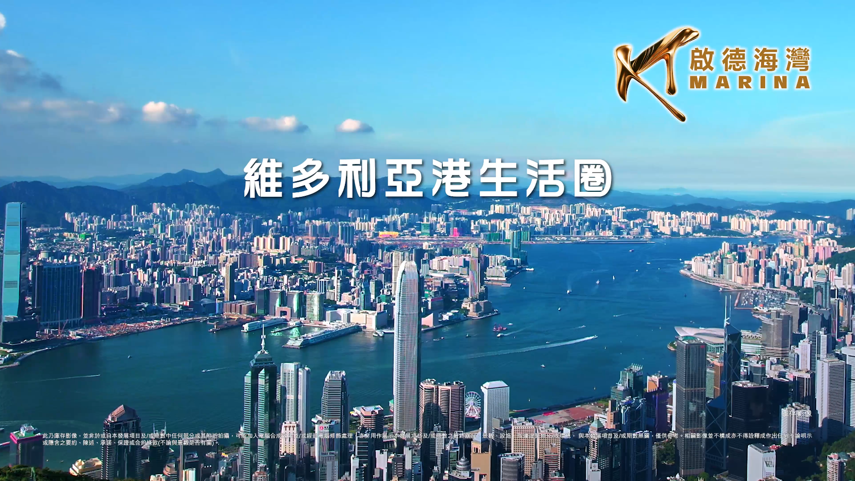 維港及都會景觀